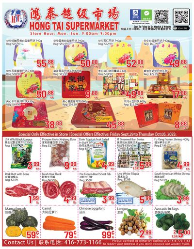 Hong Tai Supermarket Flyer September 29 to October 5