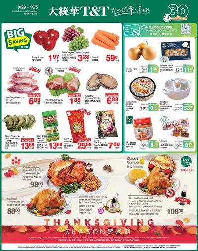 T&T Supermarket (BC) Flyer September 29 to October 5