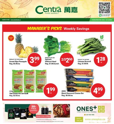 Centra Foods (Barrie) Flyer October 6 to 12