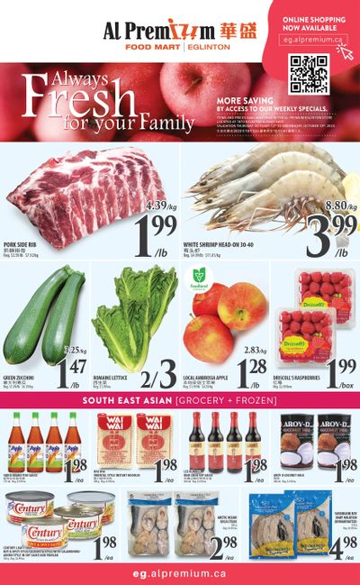 Al Premium Food Mart (Eglinton Ave.) Flyer October 12 to 18