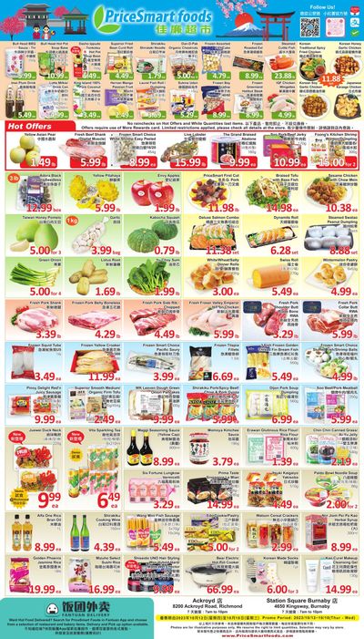 PriceSmart Foods Flyer October 12 to 18