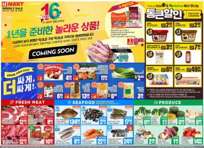H Mart (ON) Flyer October 13 to 19