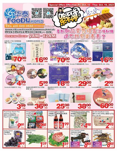 Foody World Flyer October 13 to 19