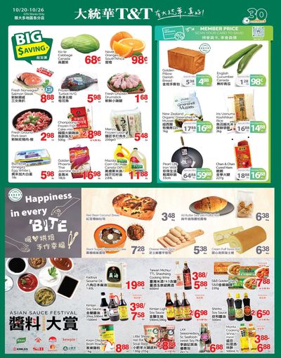 T&T Supermarket (GTA) Flyer October 20 to 26