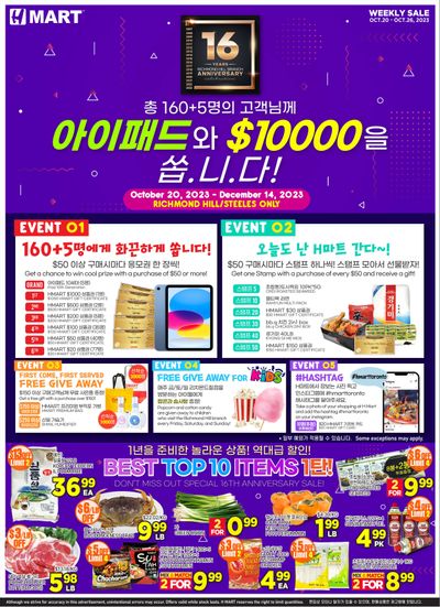 H Mart (ON) Flyer October 20 to 26