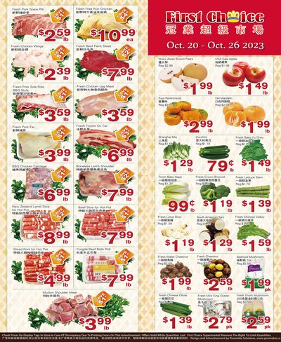 First Choice Supermarket Flyer October 20 to 26