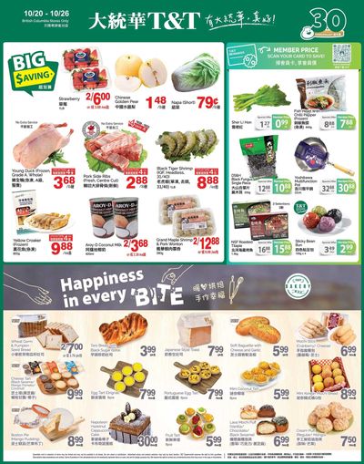 T&T Supermarket (BC) Flyer October 20 to 26