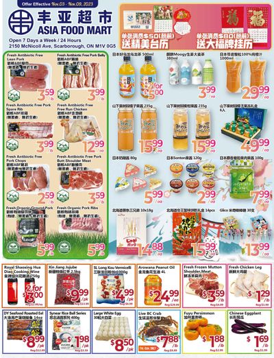 Asia Food Mart Flyer November 3 to 9