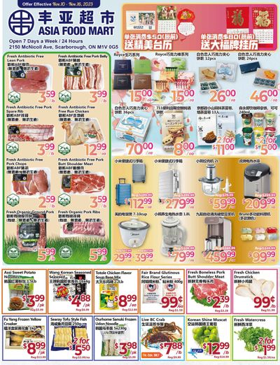 Asia Food Mart Flyer November 10 to 16
