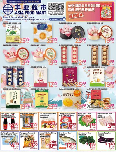 Asia Food Mart Flyer November 24 to 30