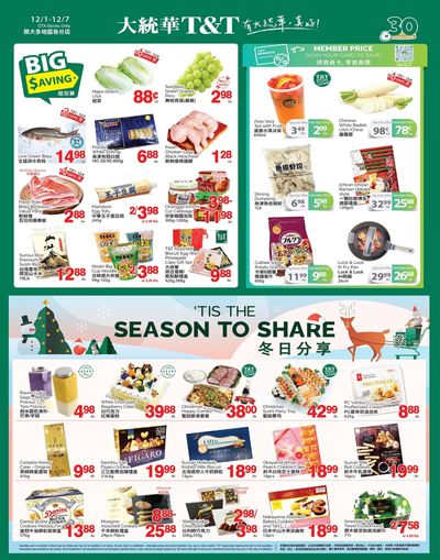 T&T Supermarket (GTA) Flyer December 1 to 7