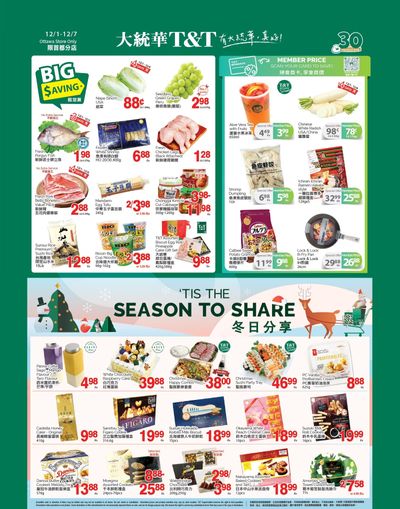 T&T Supermarket (Ottawa) Flyer December 1 to 7