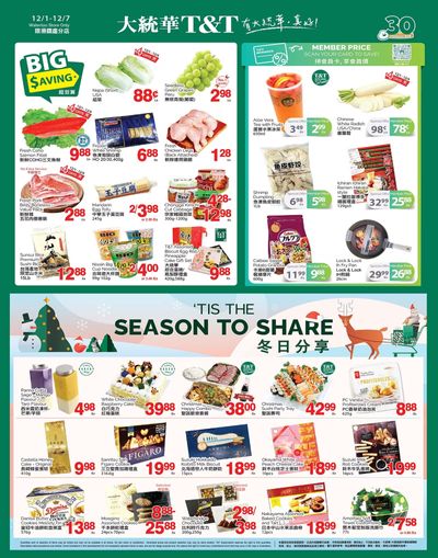 T&T Supermarket (Waterloo) Flyer December 1 to 7