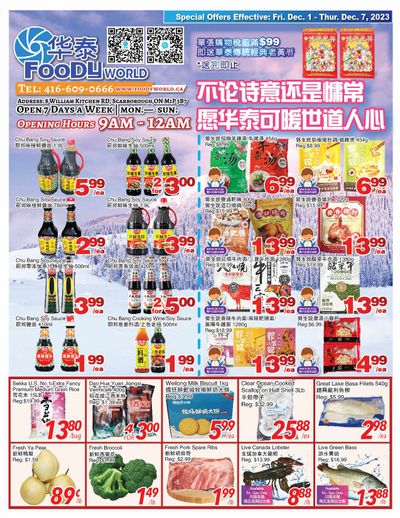 Foody World Flyer December 1 to 7