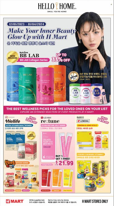 Hmart Weekly Ad Flyer Specials December 1 to January 4, 2024