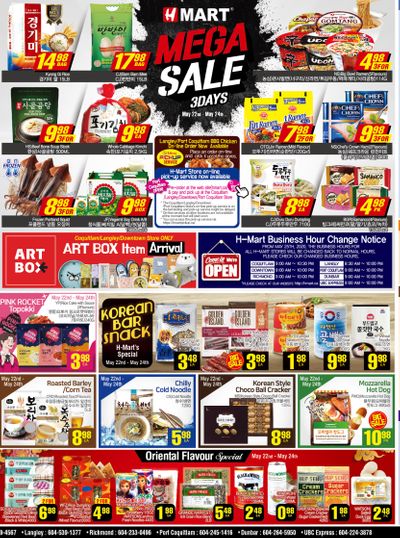 H Mart (West) Flyer May 22 to 28