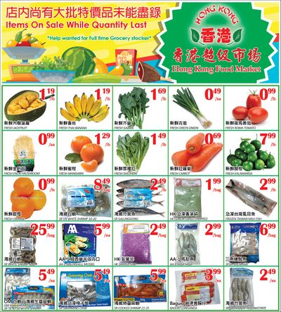 Hong Kong Food Market Flyer May 22 to 25