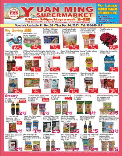 Yuan Ming Supermarket Flyer December 8 to 14