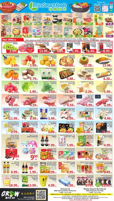 PriceSmart Foods Flyer December 7 to 13