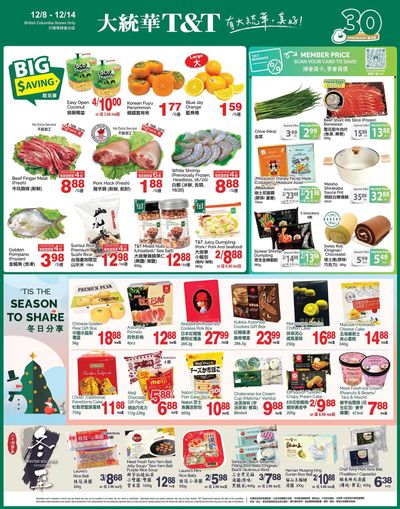 T&T Supermarket (BC) Flyer December 8 to 14