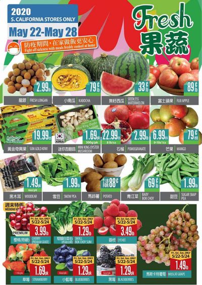 99 Ranch Market Weekly Ad & Flyer May 22 to 28