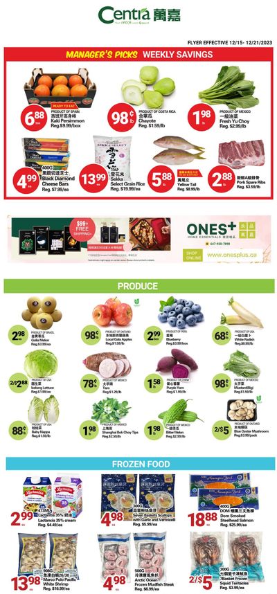 Centra Foods (Aurora) Flyer December 15 to 21