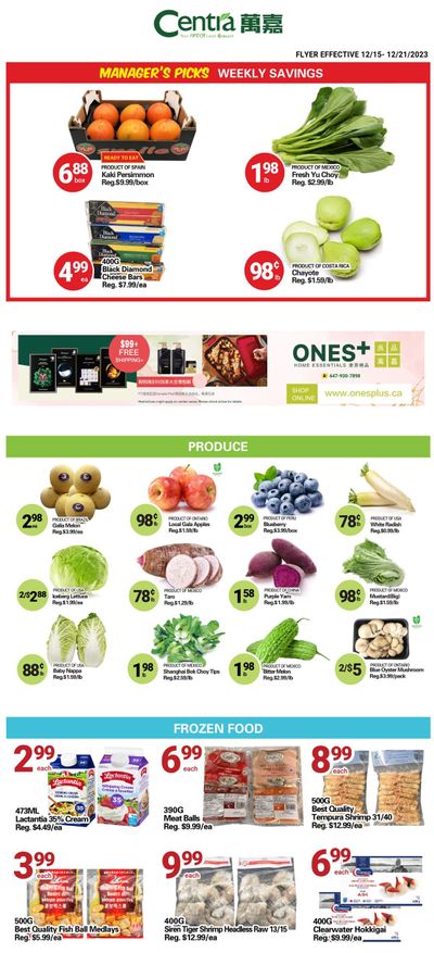 Centra Foods (Barrie) Flyer December 15 to 21