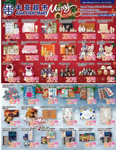 Asia Food Mart Flyer December 15 to 21
