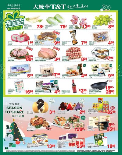 T&T Supermarket (GTA) Flyer December 22 to 28