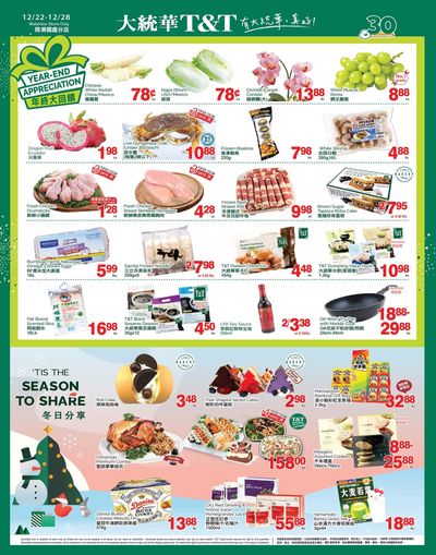 T&T Supermarket (Waterloo) Flyer December 22 to 28