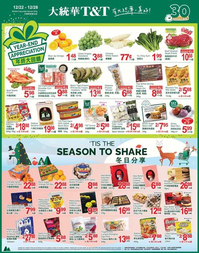 T&T Supermarket (BC) Flyer December 22 to 28