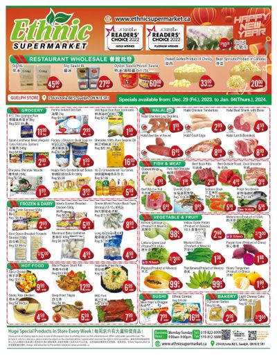 Ethnic Supermarket (Guelph) Flyer December 29 to January 4