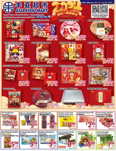 Asia Food Mart Flyer December 29 to January 4