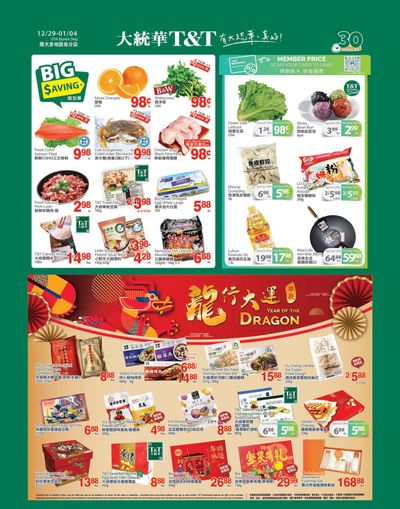 T&T Supermarket (GTA) Flyer December 29 to January 4