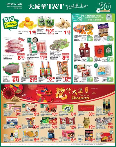 T&T Supermarket (BC) Flyer December 29 to January 4