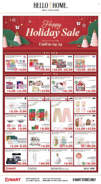 Hmart Weekly Ad Flyer Specials December 29 to January 4, 2024