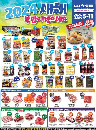 PAT Mart Flyer January 5 to 11