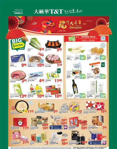 T&T Supermarket (Waterloo) Flyer January 5 to 11