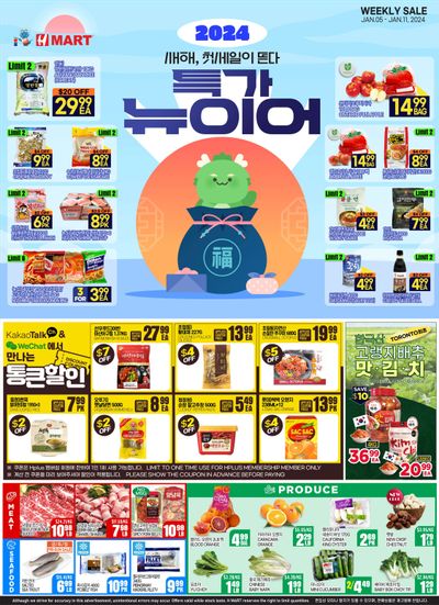 H Mart (ON) Flyer January 5 to 11