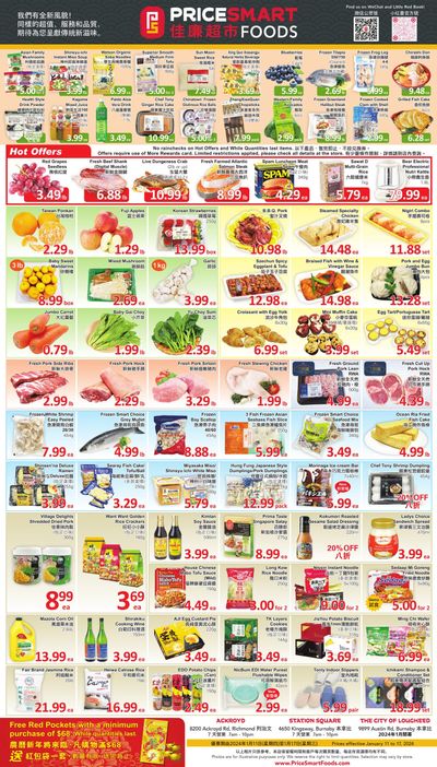 PriceSmart Foods Flyer January 11 to 17