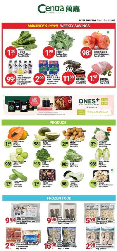 Centra Foods (Aurora) Flyer January 12 to 18
