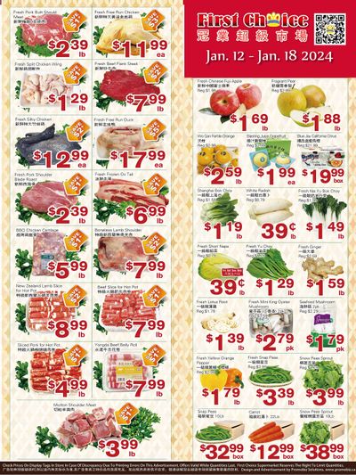 First Choice Supermarket Flyer January 12 to 18