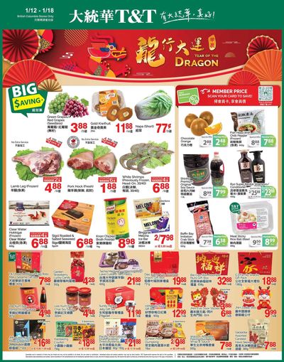 T&T Supermarket (BC) Flyer January 12 to 18