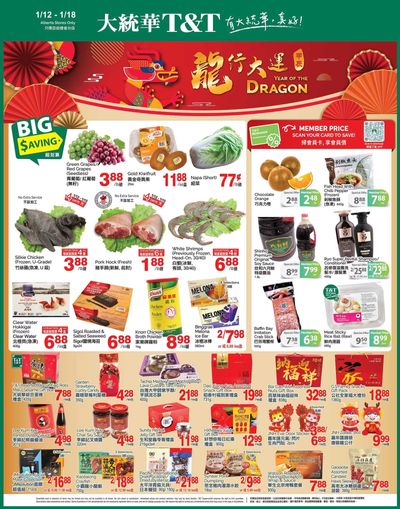 T&T Supermarket (AB) Flyer January 12 to 18