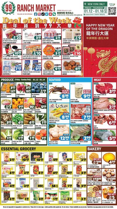 99 Ranch Market (10, 19, 40, CA, MD, NJ, OR, TX, WA) Weekly Ad Flyer Specials January 12 to January 18, 2024