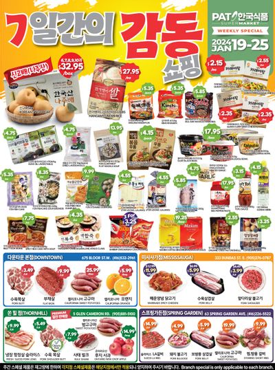 PAT Mart Flyer January 19 to 25