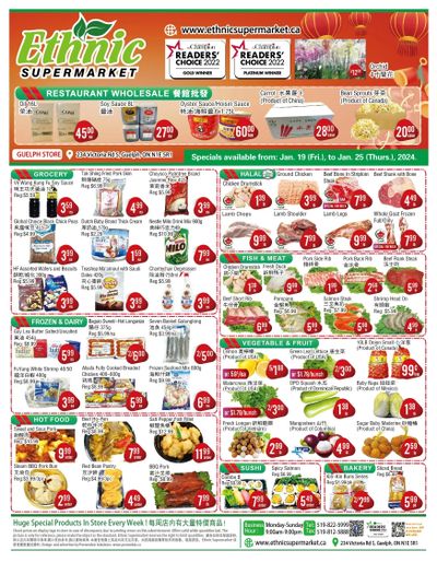 Ethnic Supermarket (Guelph) Flyer January 19 to 25