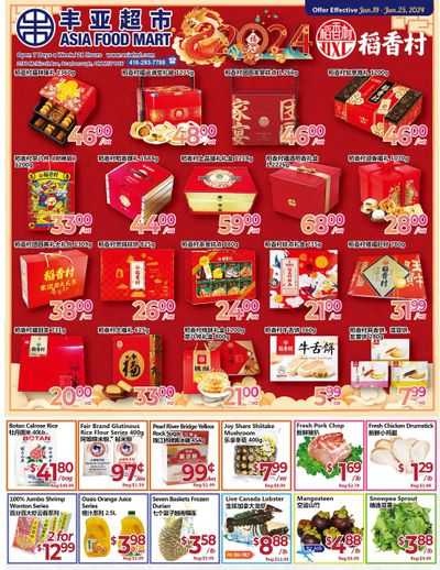Asia Food Mart Flyer January 19 to 25