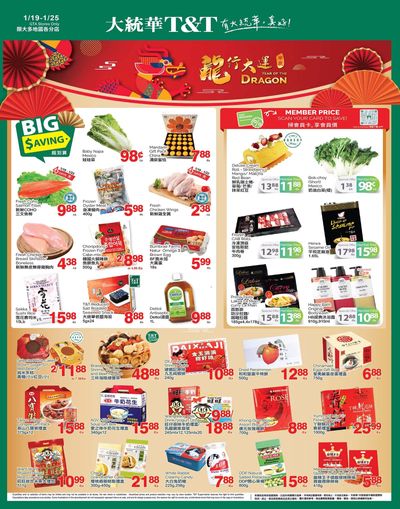 T&T Supermarket (GTA) Flyer January 19 to 25
