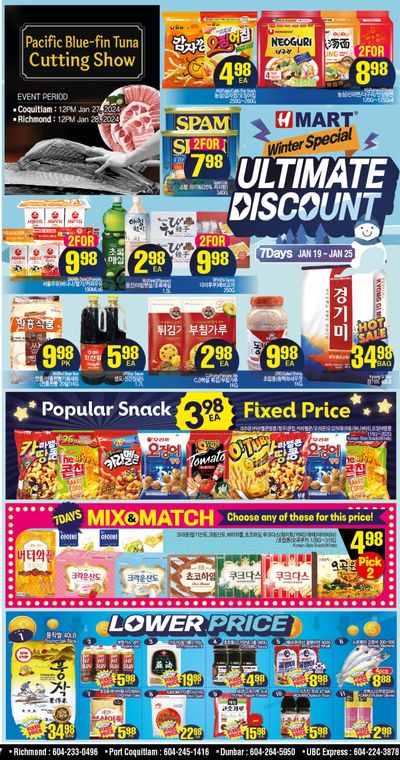 H Mart (West) Flyer January 19 to 25